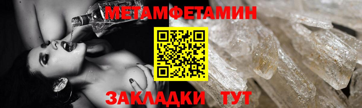 АМФЕТАМИН 97%  АМФЕТАМИН  Каменск-Уральский  Вход с VPN 