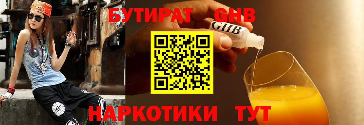 Канабис  Каменск-Уральский  ГАШ  Купить наркотик  Меф МЯУ МЯУ кристаллы  Вход с VPN  Кокаин 