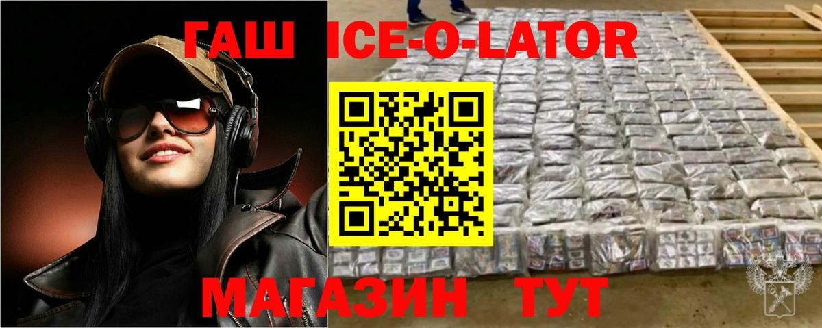 Гашиш  Вход с VPN  Каменск-Уральский  Гашиш гашик 
