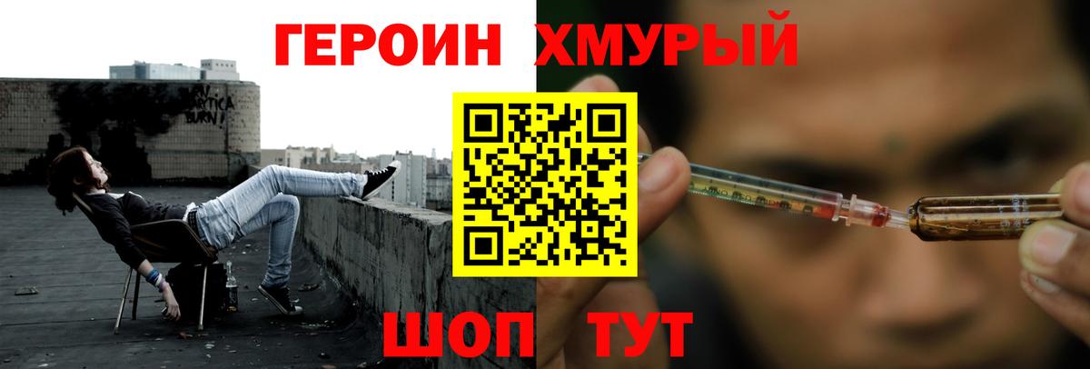 Героин Афган  Вход с VPN  Каменск-Уральский 