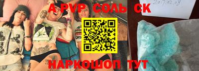 амфетамин Кунгур