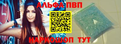 шишки Лесосибирск