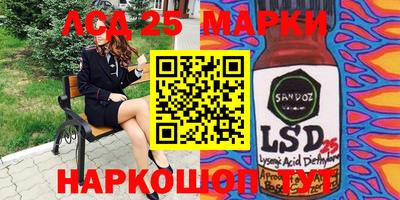 амфетамин Кунгур