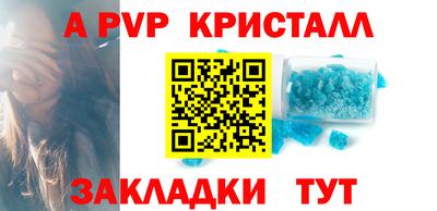 mdpv Ливны
