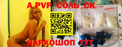 ALPHA PVP Кумертау