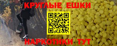 шишки Лесосибирск