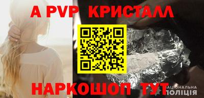 амфетамин Кунгур