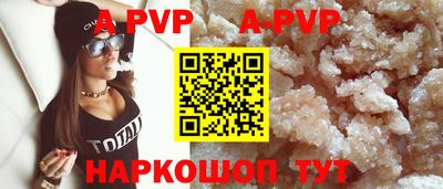 а пвп мука Кулебаки