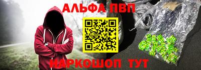 амфетамин Кунгур