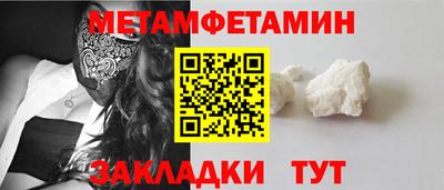 ALPHA PVP Кумертау