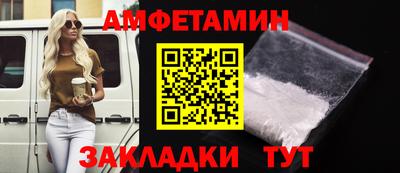 шишки Лесосибирск