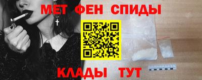 mdpv Ливны