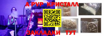 а пвп мука Кулебаки