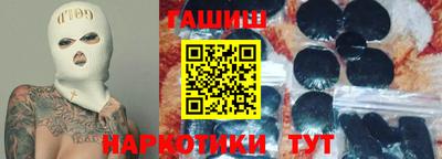 шишки Лесосибирск
