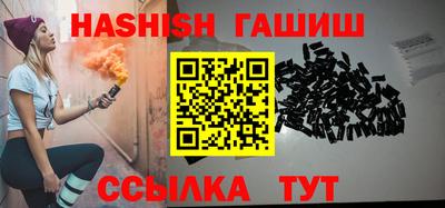 шишки Лесосибирск
