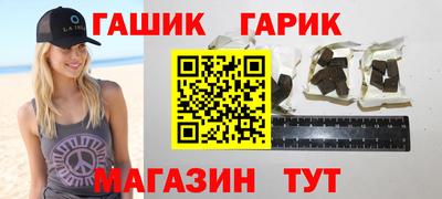 шишки Лесосибирск