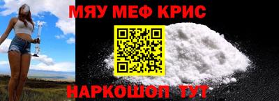 mdpv Ливны