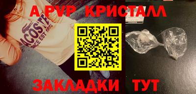каннабис Ликино-Дулёво