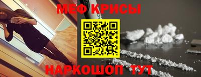 амфетамин Кунгур
