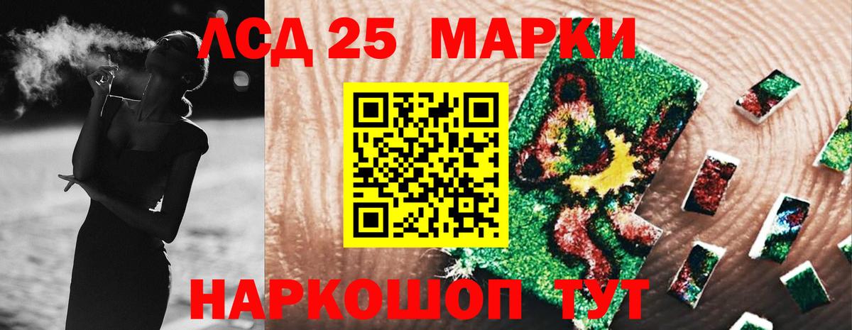Лсд 25 экстази кислота Каменск-Уральский