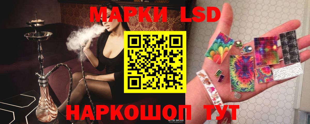 ЛСД экстази кислота  LSD-25 экстази кислота  Вход с VPN  Каменск-Уральский 