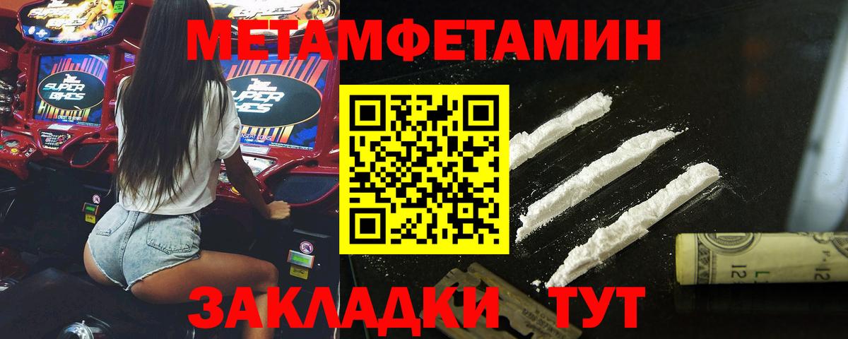 Метамфетамин Декстрометамфетамин 99.9% Каменск-Уральский