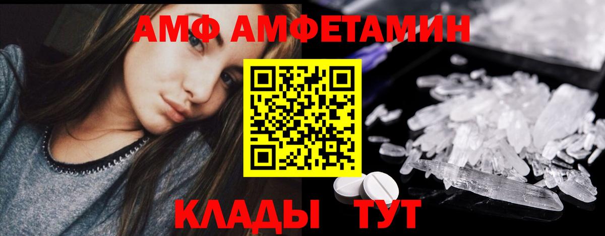 Каменск-Уральский  МЕТАМФЕТАМИН витя  Вход с VPN 