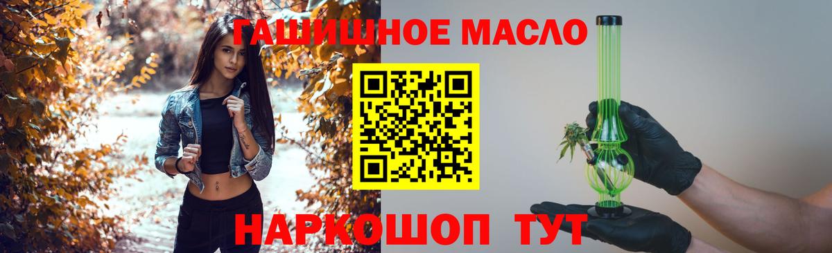 ТГК Wax Каменск-Уральский