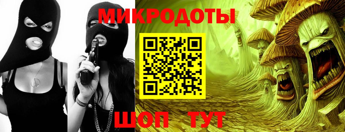 Галлюциногенные грибы GOLDEN TEACHER  Псилоцибиновые грибы Psilocybine cubensis  Вход с VPN  Каменск-Уральский 