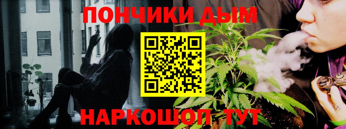 Бошки Шишки план Каменск-Уральский